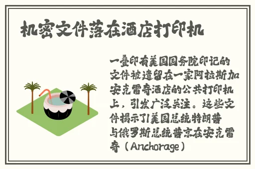 久久亚洲精品**综合色A片