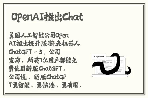 人和人生猴子不盖被子