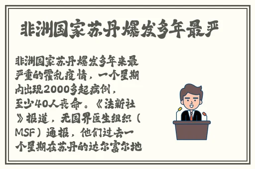 原神女角色张嘴流眼泪翻白眼