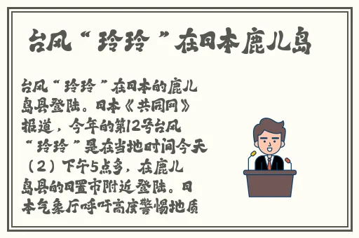 日本卡一卡二高清视频